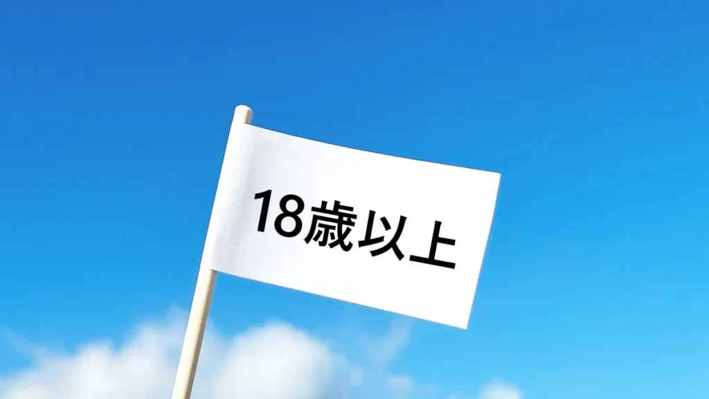 ChatGPT広告とは？日本でのいつから・費用・出稿方法を解説