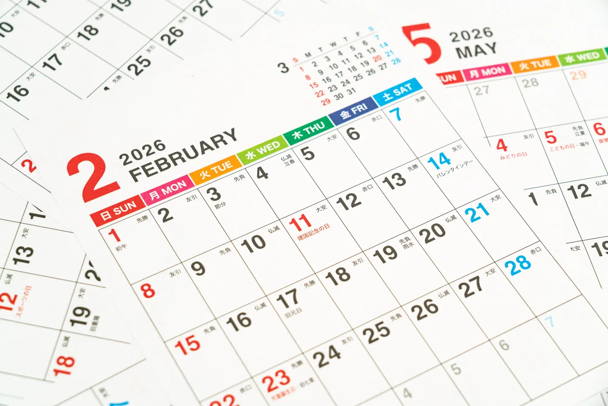 2026年の2月と5月のカラフルなカレンダーがトップに表示