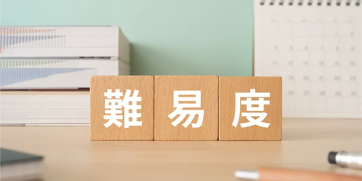 難易度と書かれた木の立方体が3つ並んでいる