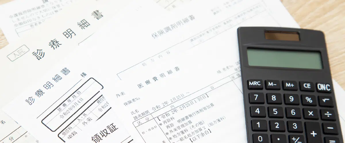 診療明細書の紙と計算機