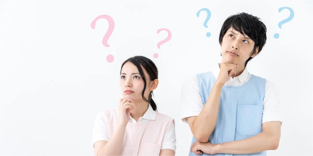 首を傾げて顎に手を置きはてな(?)マークを浮かべる男女