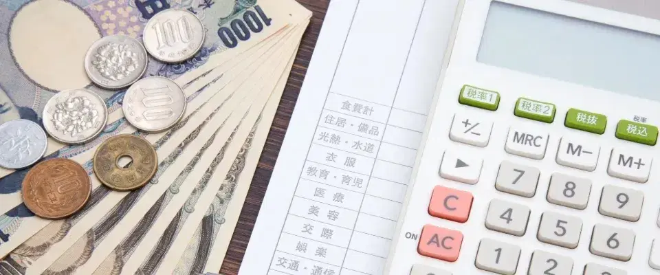 介護職員初任者研修の費用と補助制度