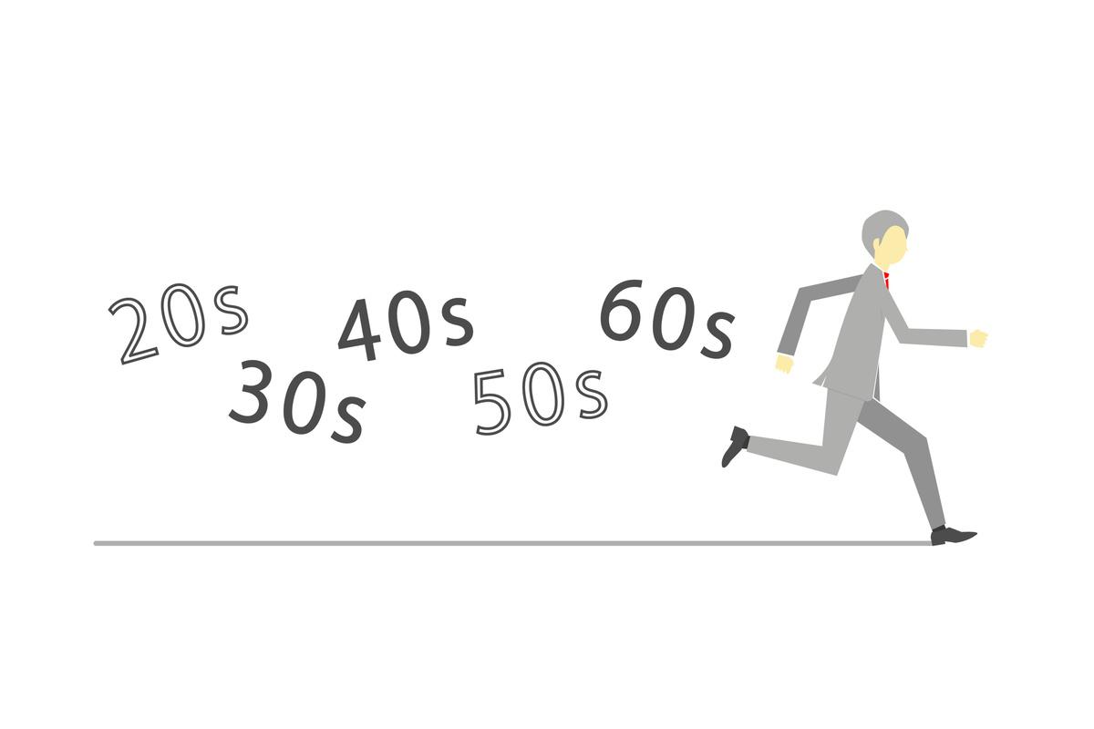 20sから60sの年代表記に向かって走るスーツ姿の男性のイラスト