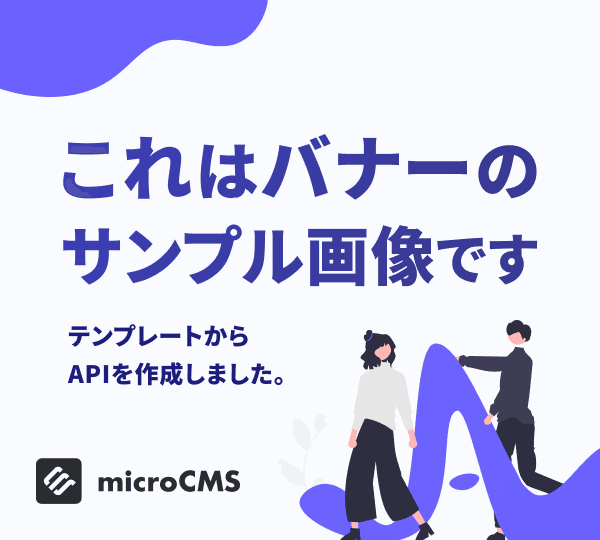 セクション画像