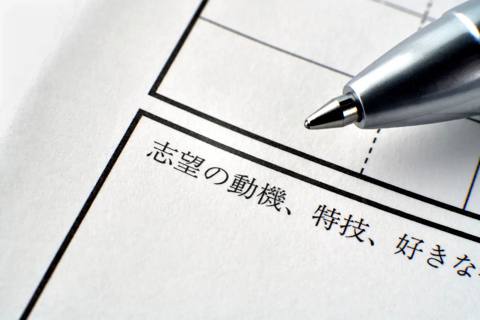 セクション画像