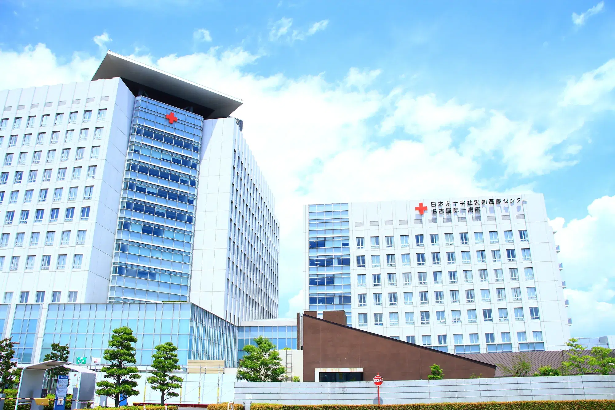 日本赤十字社愛知医療センター名古屋第一病院の上に青空が広がっている