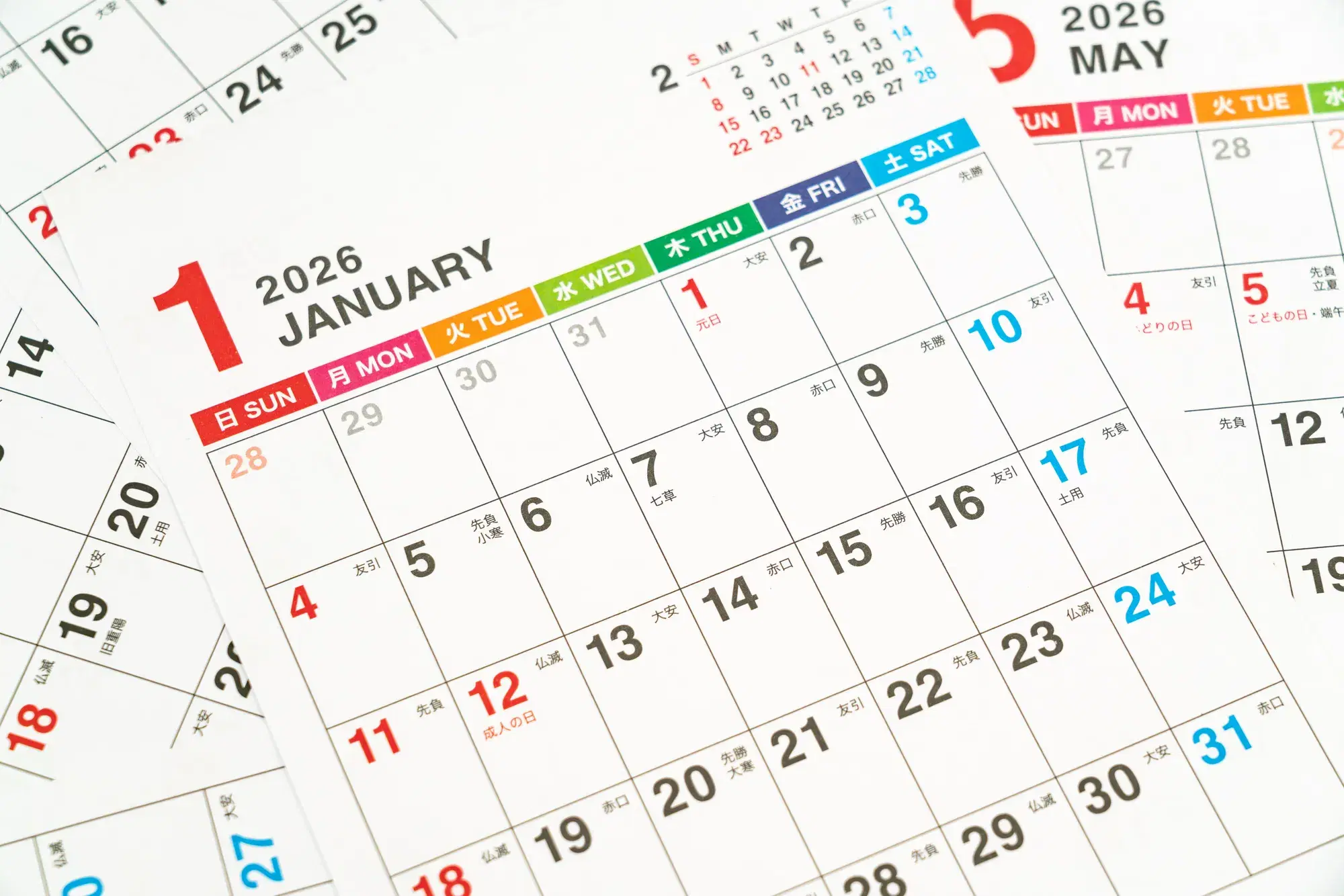 1月のカレンダーが真ん中にある状態でカレンダーが散りばめられている。