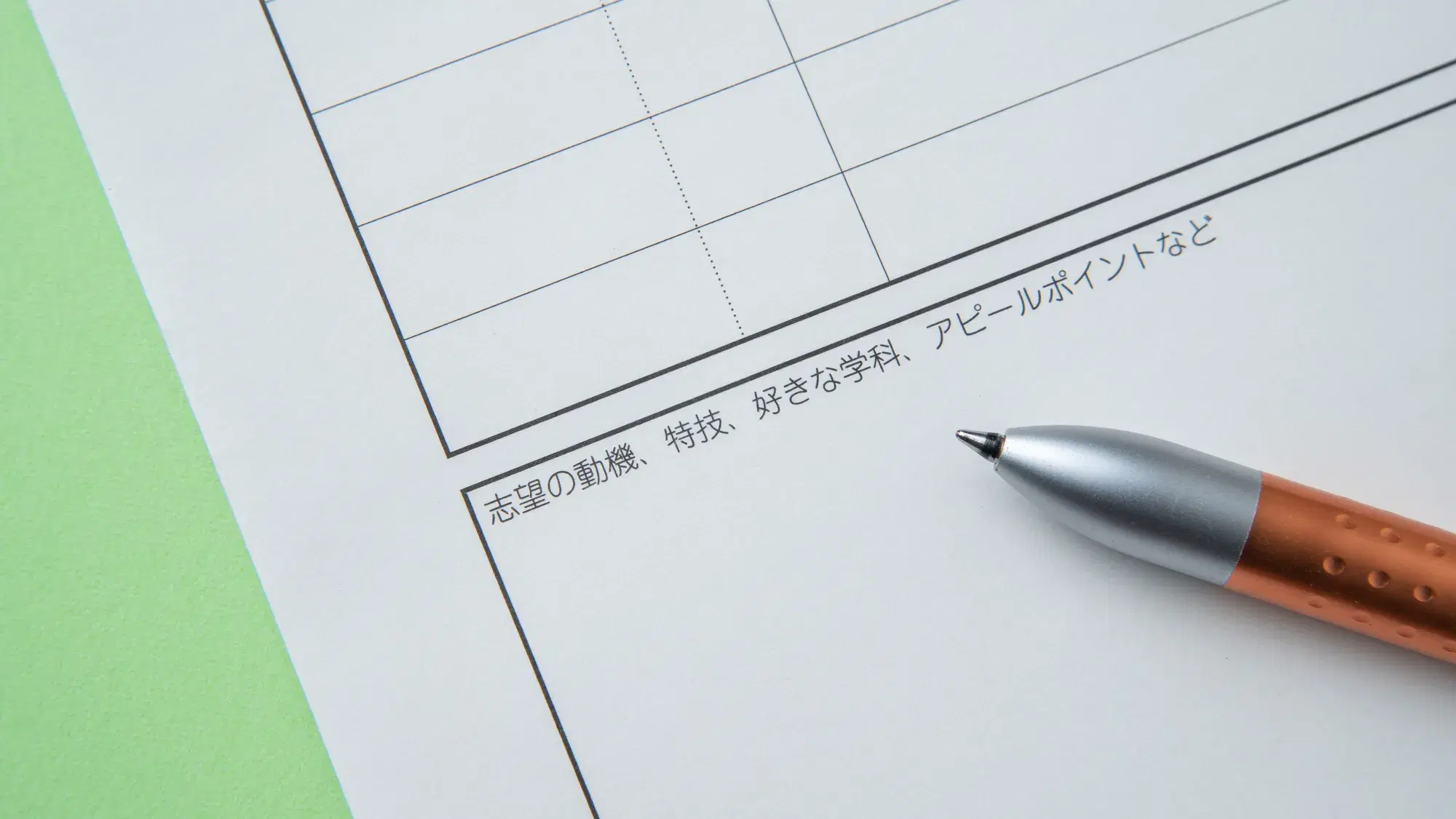 セクション画像